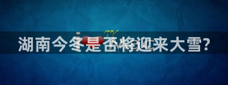 天辰娱乐网页版