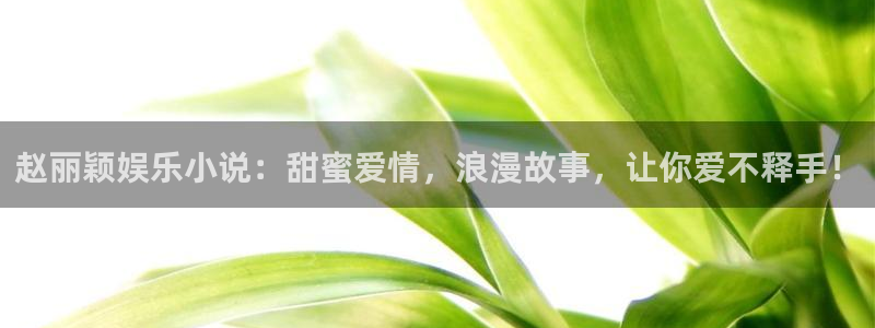 苹果版天辰娱乐下载安装