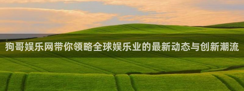 天辰娱乐,apk