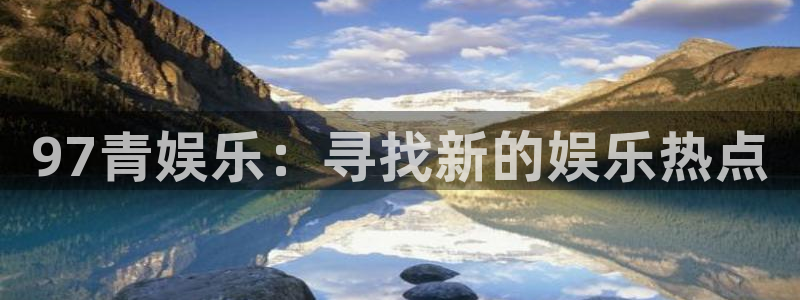 天辰娱乐下载链接