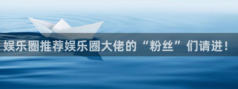 天辰娱乐下载