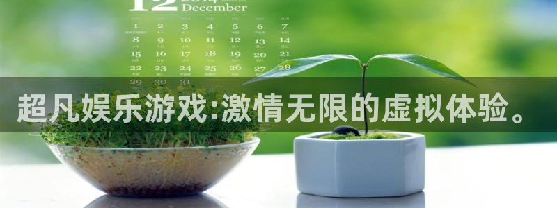 天辰娱乐,apk.