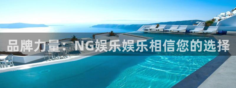 天辰娱乐电子游戏