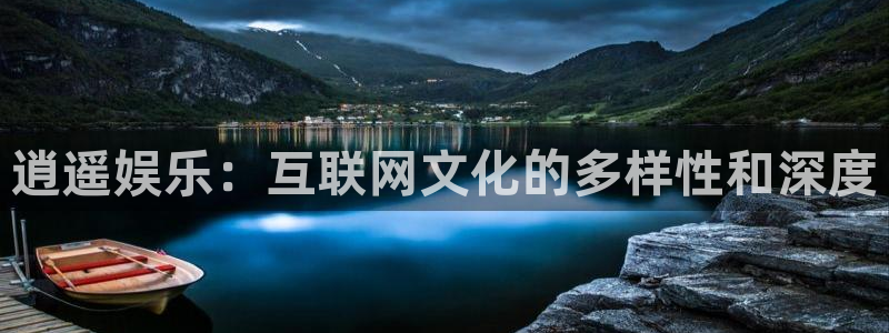 天辰娱乐app下载