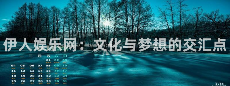 天辰娱乐网址