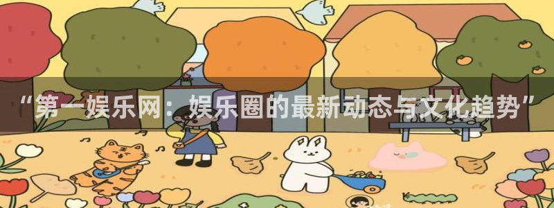 壹号大舞台娱乐传媒