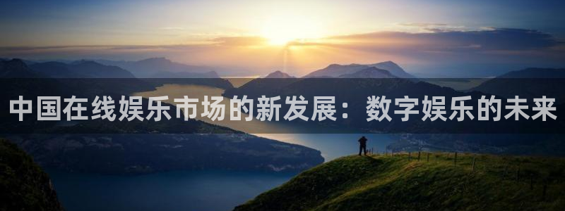 天辰娱乐账号注册入口