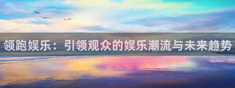 天辰娱乐赏金女王
